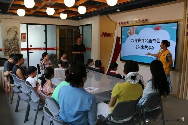 万柏林区千峰街道公园路社区：绘本共读润童心 亲子携手话担当

7月21日下午，太