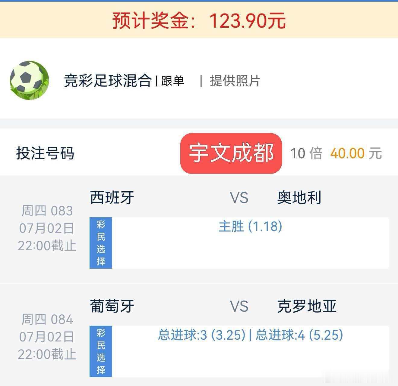 三个店铺大神！看看今天又能带红多少人