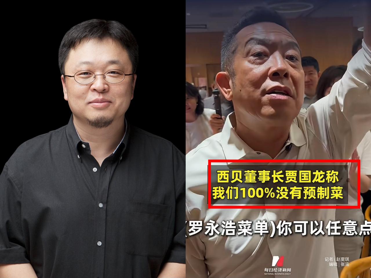 我曾猜测罗永浩此举是为了博流量，
也怀疑过他是想为后续带货造势。
可让我完全没想