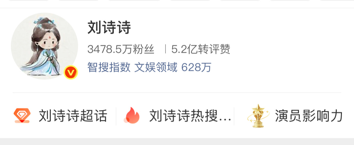 看《惊蛰无声》预告和片花，刘诗诗演的真的太好了，没有废镜头，小玉内心的纠结矛盾体