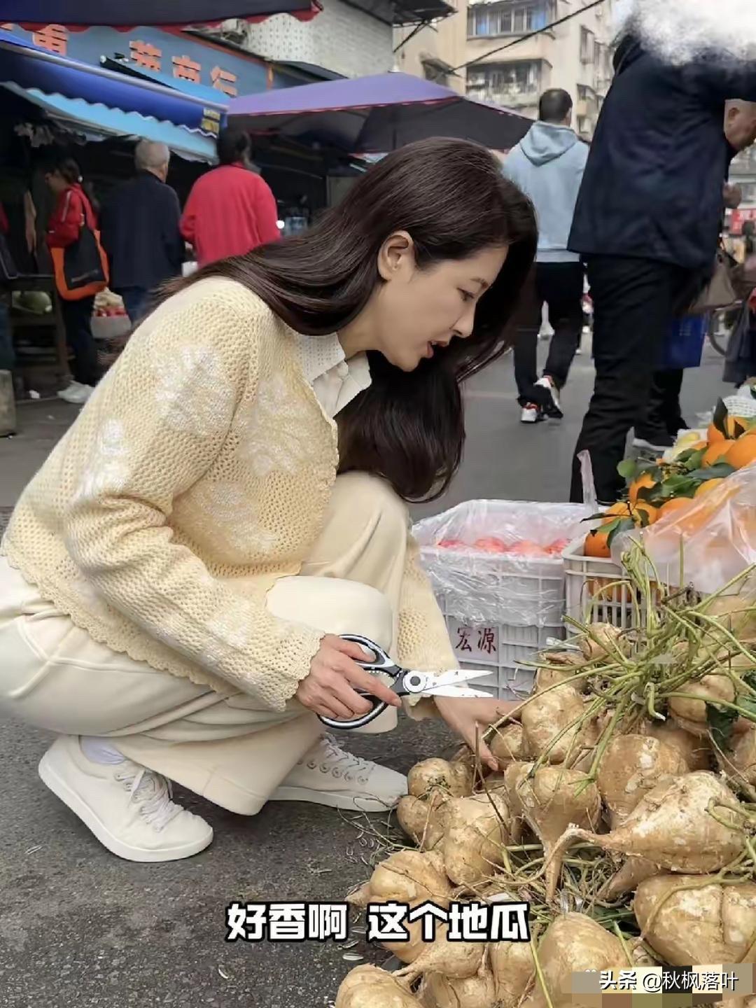 这个在你们那里叫啥