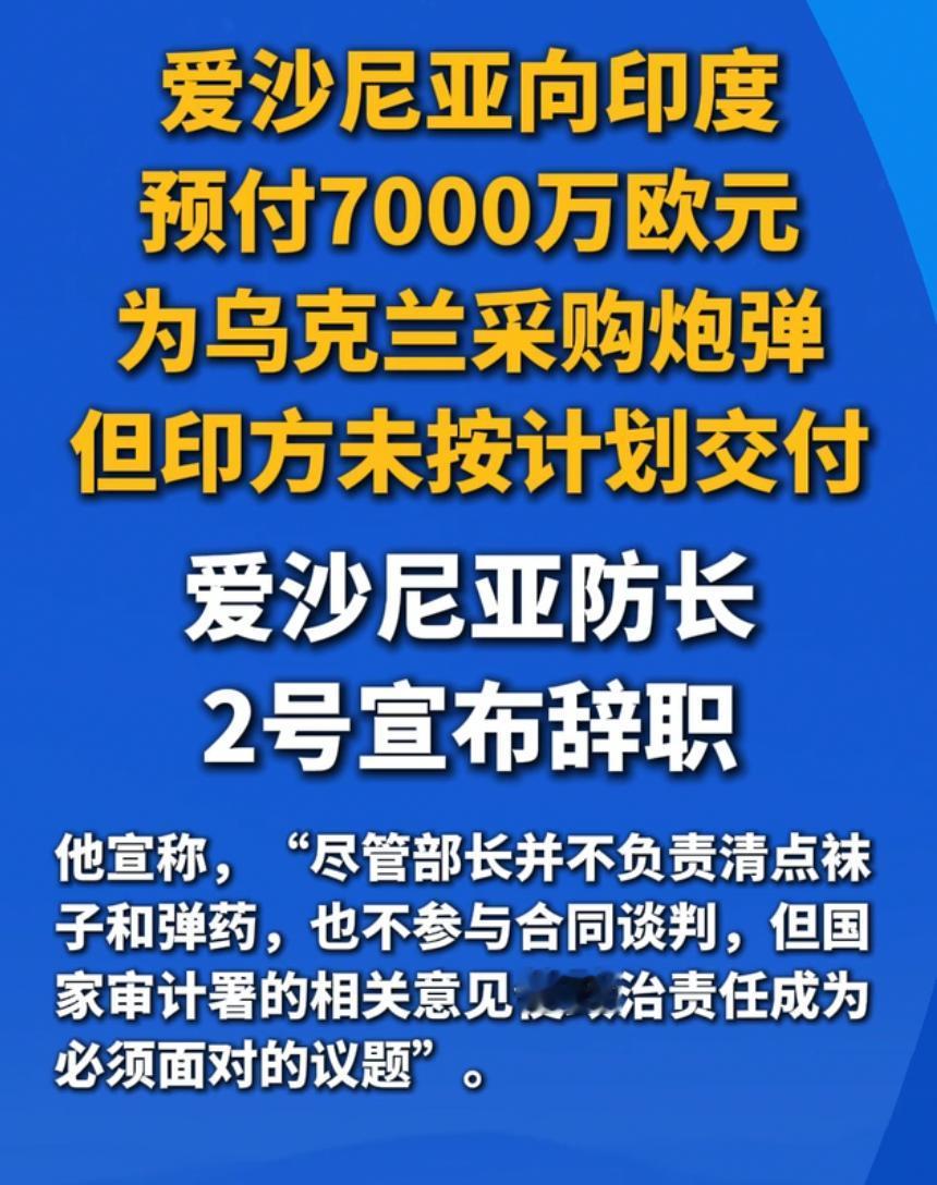 有一说一，印度这杀猪盘的确厉害，无论是谁也逃不过，这一点我们不得不服。

可惜的