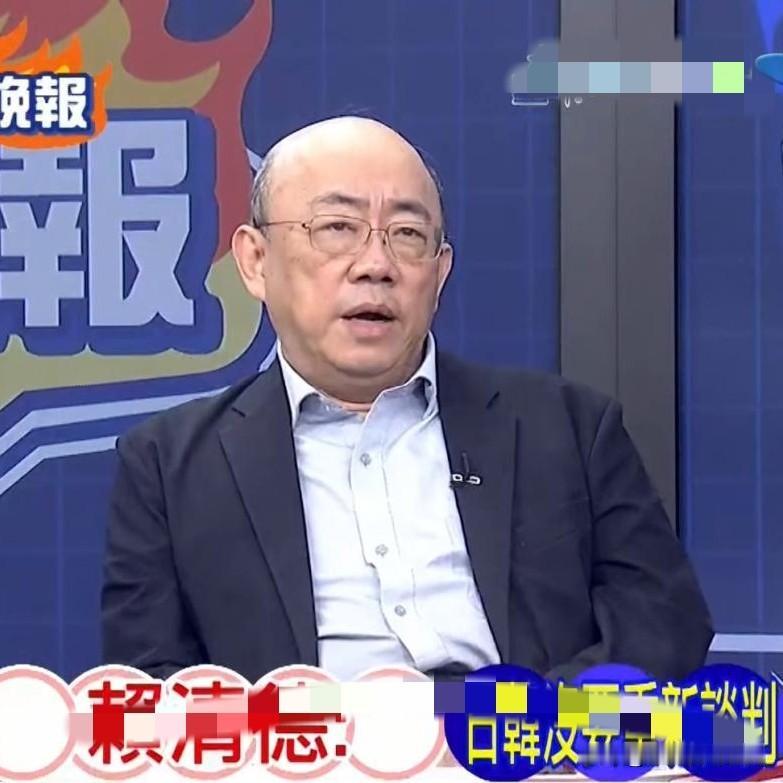 郭正亮在昨（24）日中天节目《中天辣晚报》中表示，所谓台美贸易谈判谈得很好，是指