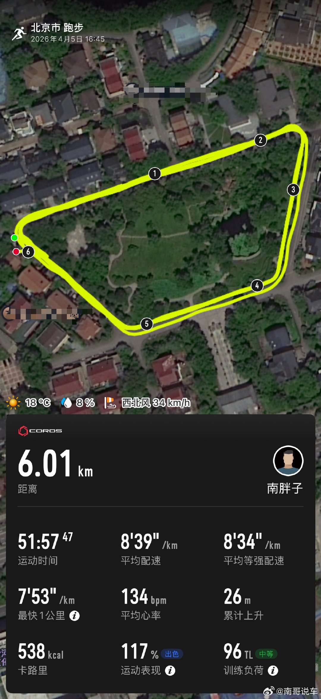 上周出差去西藏 我笔记本 手机 相机全摔坏了这周来宁波 感冒发烧咳嗽。。。哎呀卧