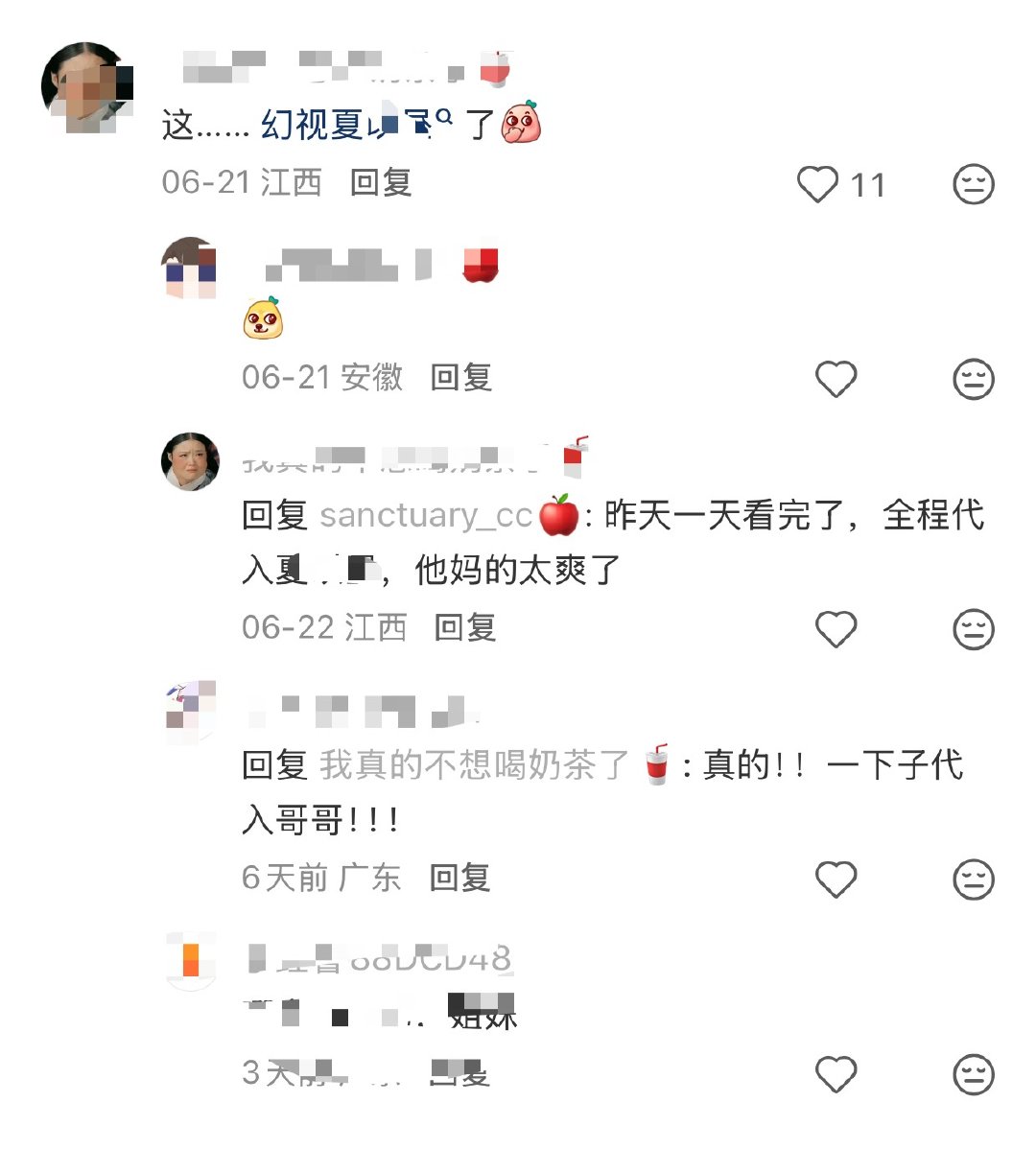 驴婆真是一群爹妈在娘胎里就遇见的物种这么爱蹭打开天然气然后好好睡一觉吧看到一本好