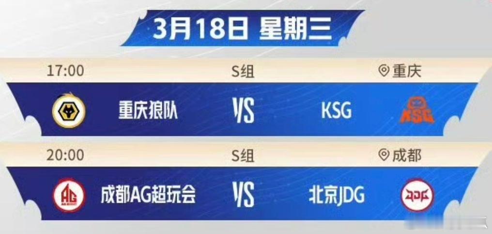 下周三晚八点：王见王 