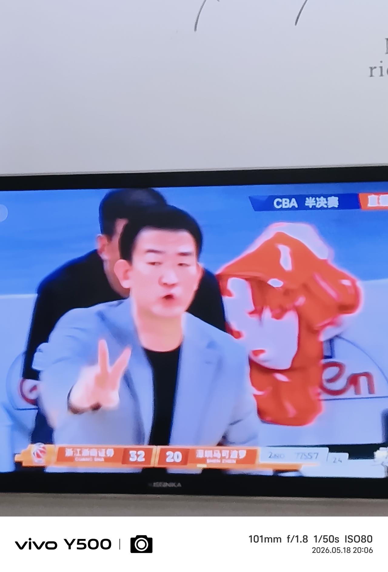 半决赛92：85深圳队输给了浙江浙商证券队，虽败犹荣，深圳毕竟是黑马，浙江毕竟是