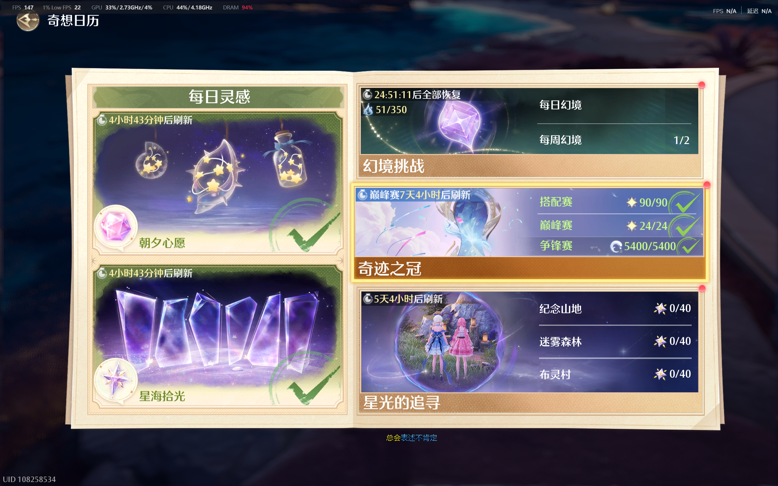 6.23 专栏 · 善良正直的共号暖妈