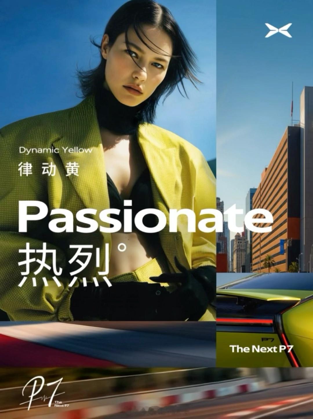 小鹏P7拿了德国iF设计奖。这个奖在设计圈的分量不用多说，基本就是行业标杆。国产