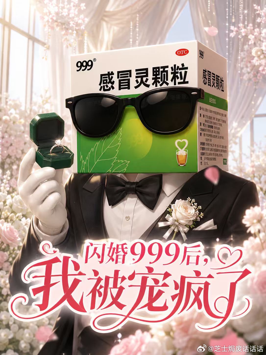 她活了我疯了品牌团建现在的品牌整活节奏真的让人猝不及防，她活了我疯了的玩梗模式席