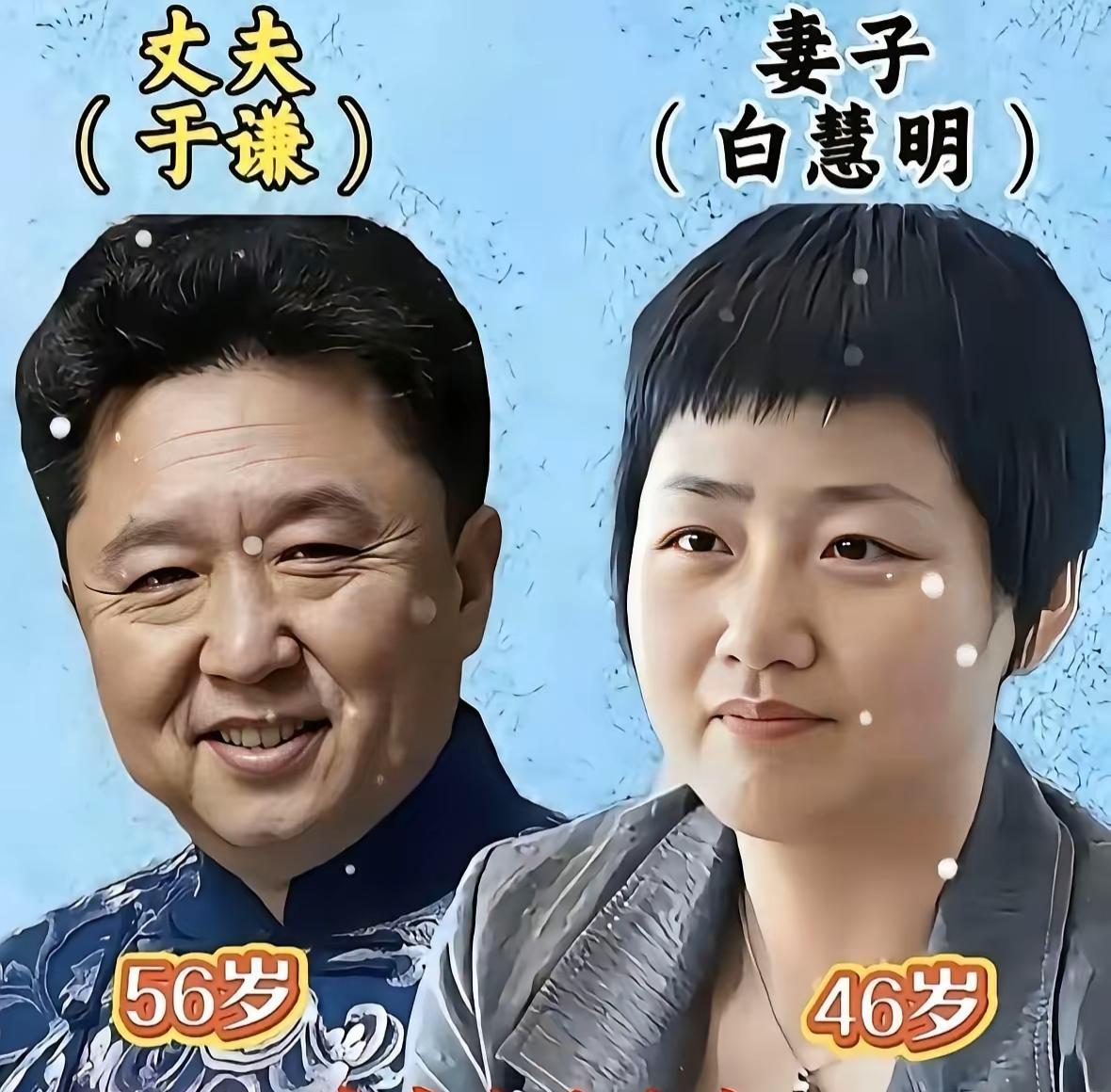 相声圈恩爱夫妻合集！台上风趣逗乐，台下妻子静心顾家，于谦、岳云鹏等家属多圈外普通