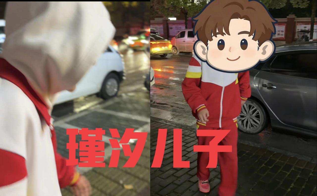 瑾汐已回到贵州儿子穿校服和瑾汐会面，可能是母子俩分开有点久，孩子看到瑾汐以后还有