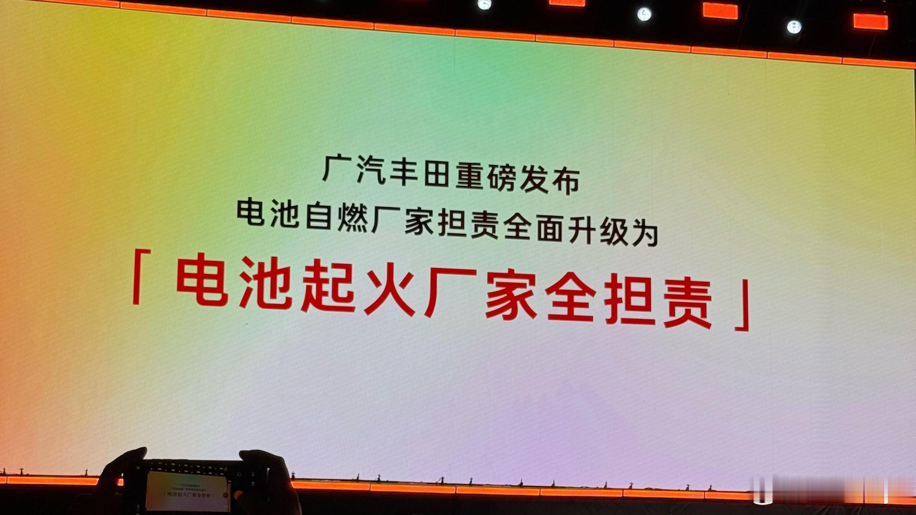 来参加铂智7用户大会，印象最深刻的就是安全。一个是电池质保，哪怕开了超过8年，电