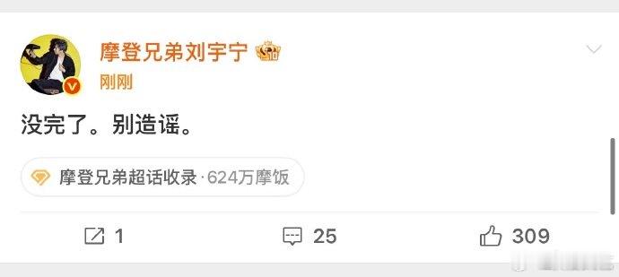 刘宇宁否认和宋祖儿恋情刘宇宁回应和宋祖儿恋情 刘宇宁回应和宋祖儿恋情，到底谁这么