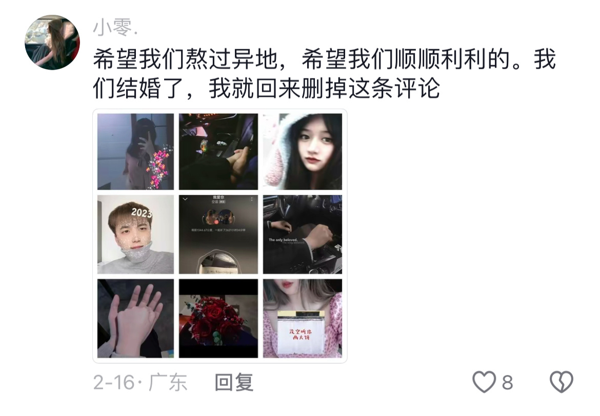 #为什么一定要异地恋呢# 真爱之路从不平坦，爱迎万难，也嬴万难。#人生的100种