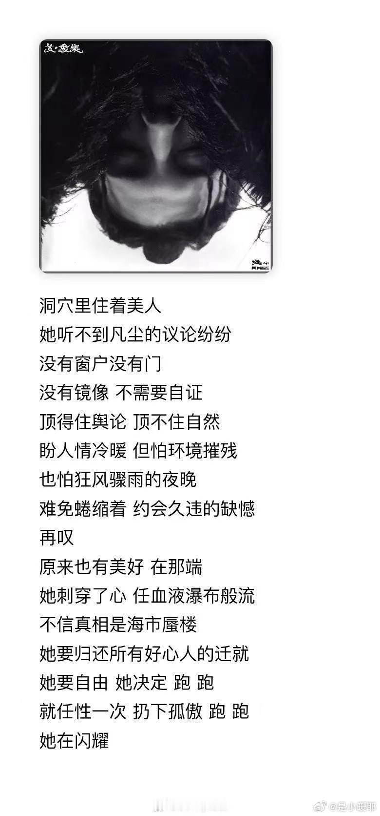 艾热社交圈 被艾热的新专辑狠狠拿捏！24首歌诚意满满，十位歌手合作大团建，这波真