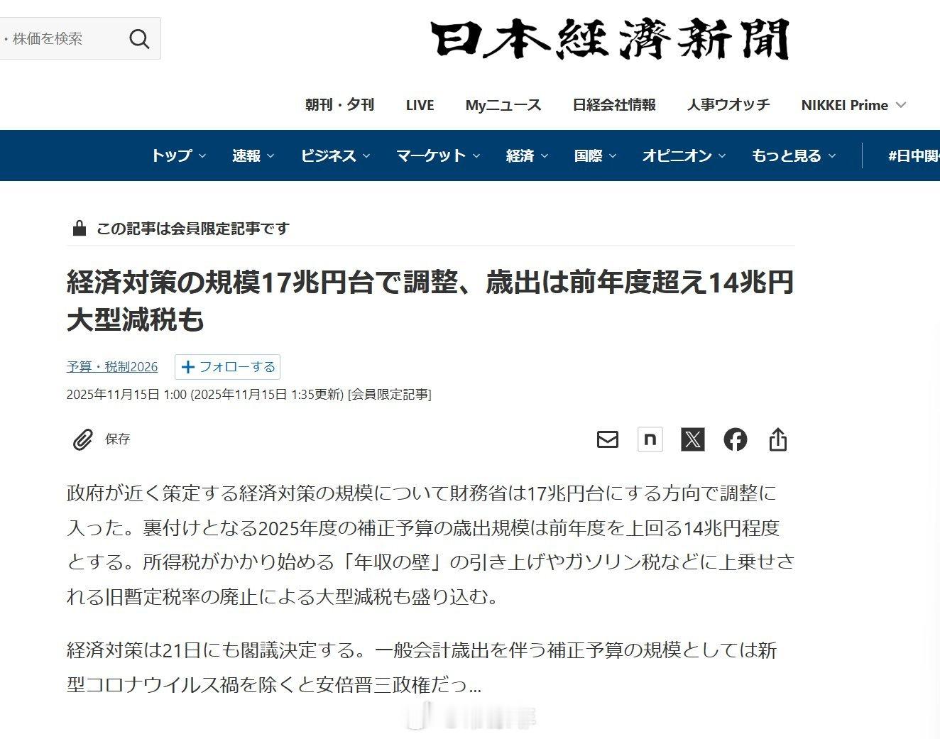 【】在可预见的将来，日元持续贬值没有悬念，年底前美日上看157。个人看法，5-1