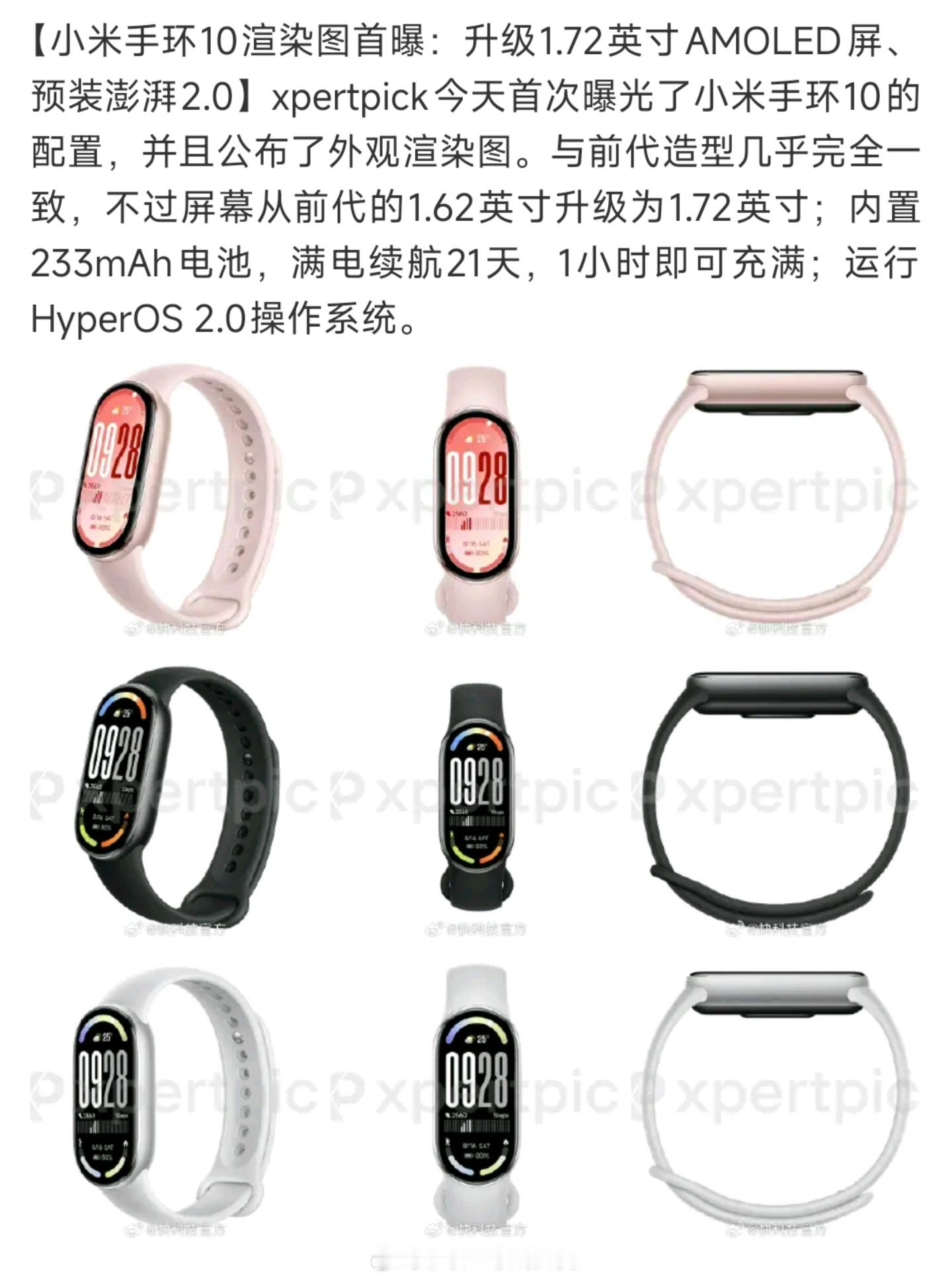 还有一些有意思的外观设计，期待发布会[坏笑] ​​​