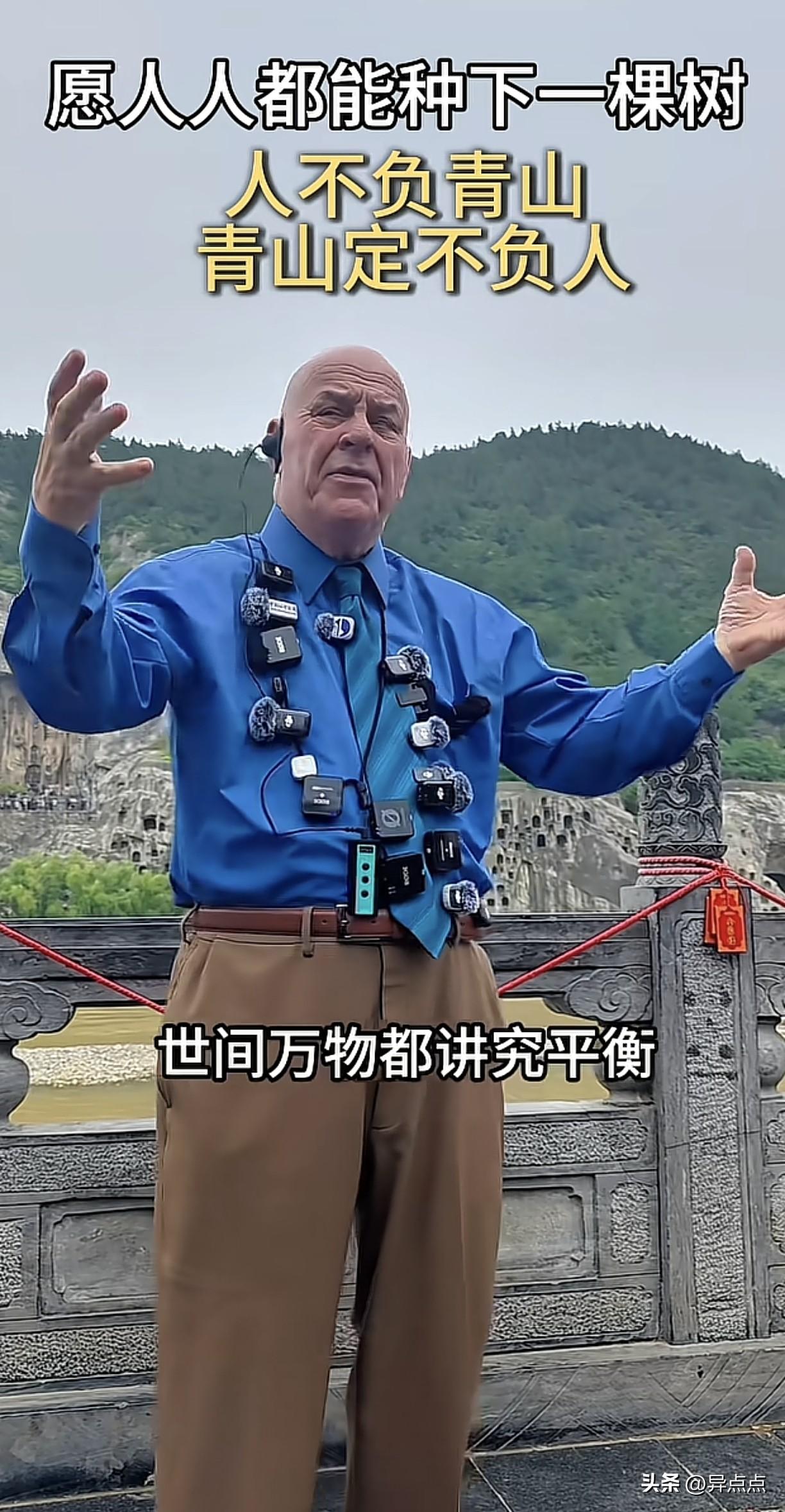 这个美国人流量真大