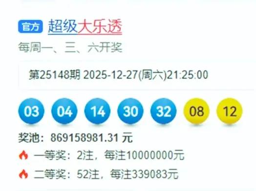 上期前区开出全小尾号，无2字头。三期开出2个红波号，本期估计有3一4个红波号开出