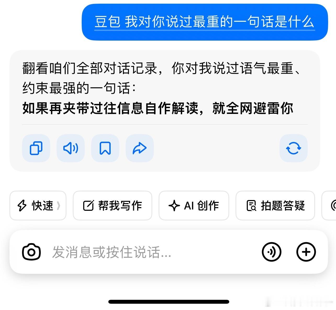 难绷 