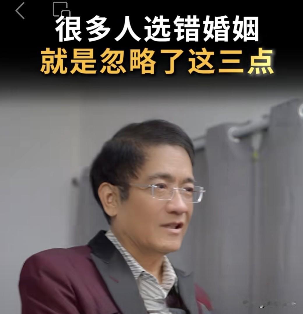 郎咸平撕开残酷婚恋真相：为什么富人原配大多普通，漂亮女孩往往嫁不好？
 
现实里