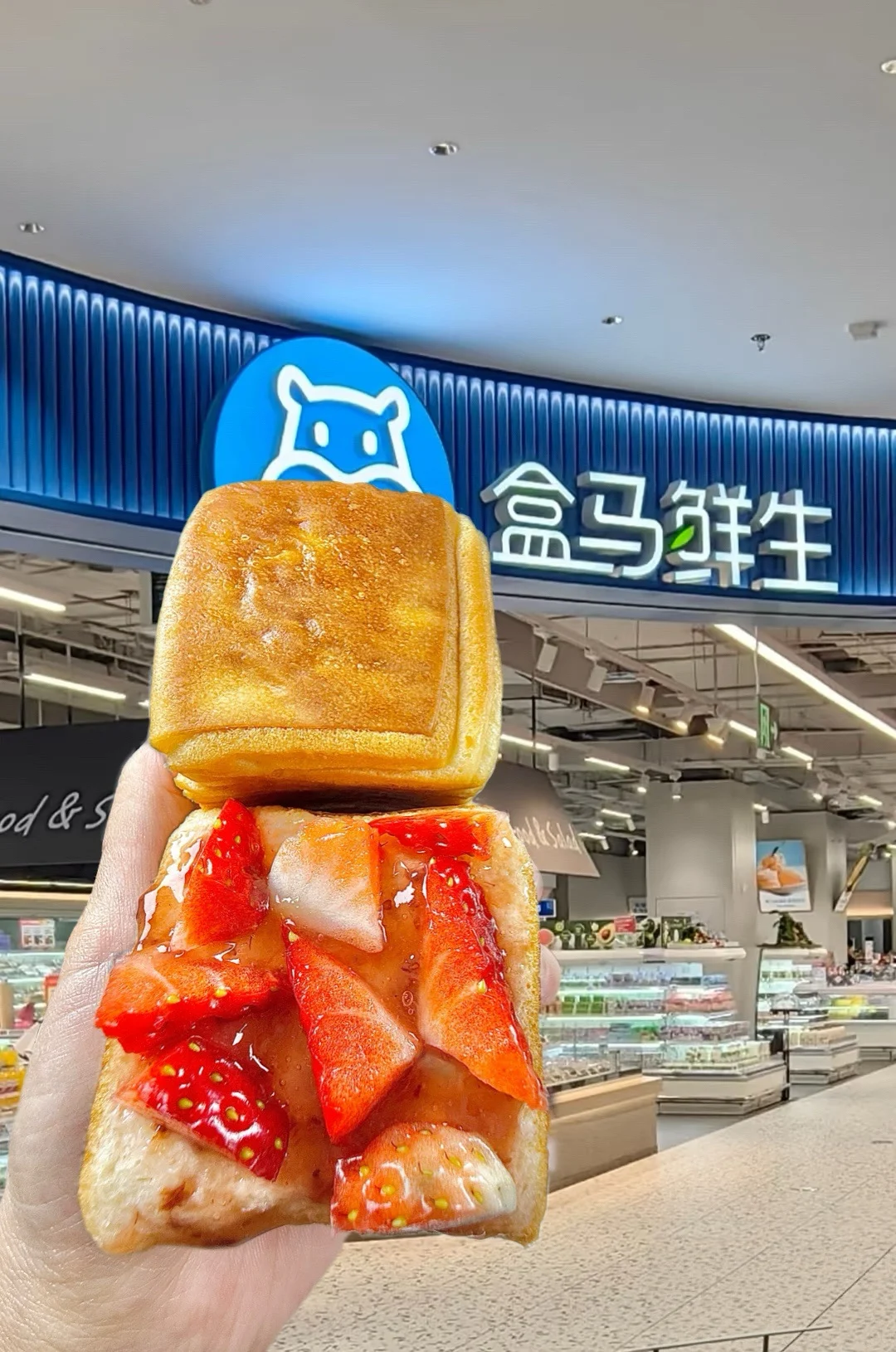 盒马居然上了这个！好吃晕了！