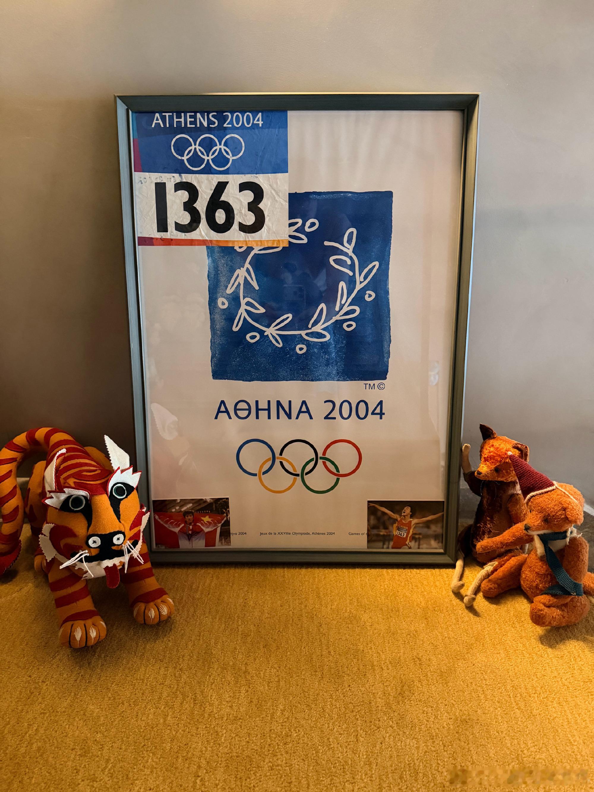 刘翔年保底收入1400万元那又怎么样？运动员多挣钱是应该的，我也最不眼红，因为想
