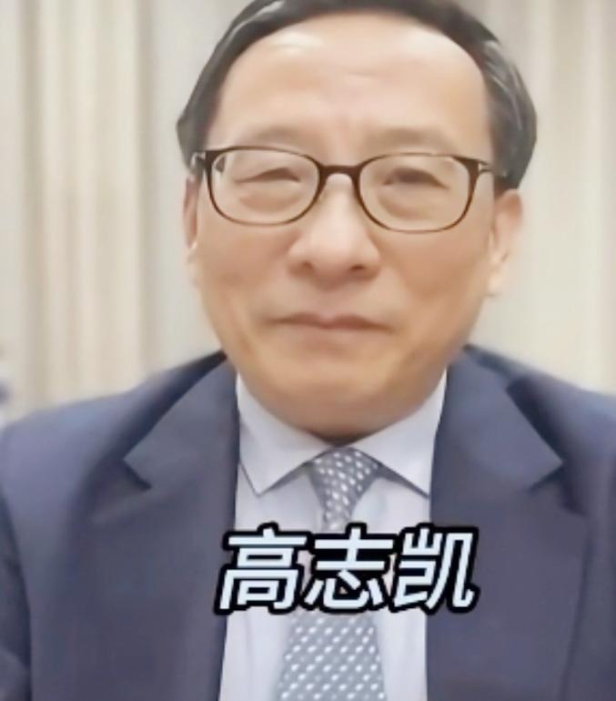 追溯百年身份！ 高志凯提议清查亲日分子隐患！ 
高志凯说：“我们要彻底清理这些精