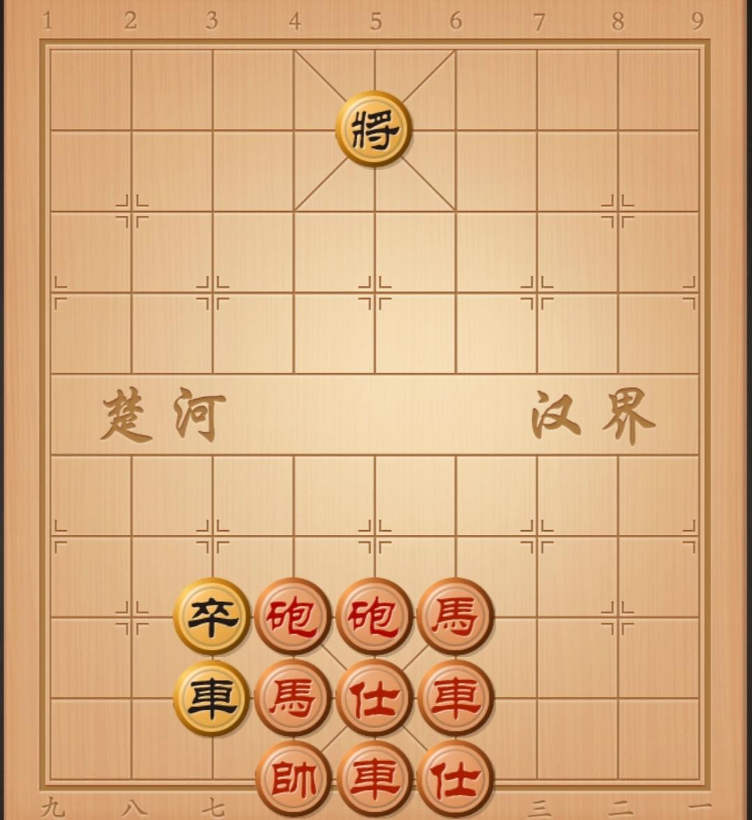 象棋杀招 中国象棋 象棋破局 象棋开局与残局 象棋破解