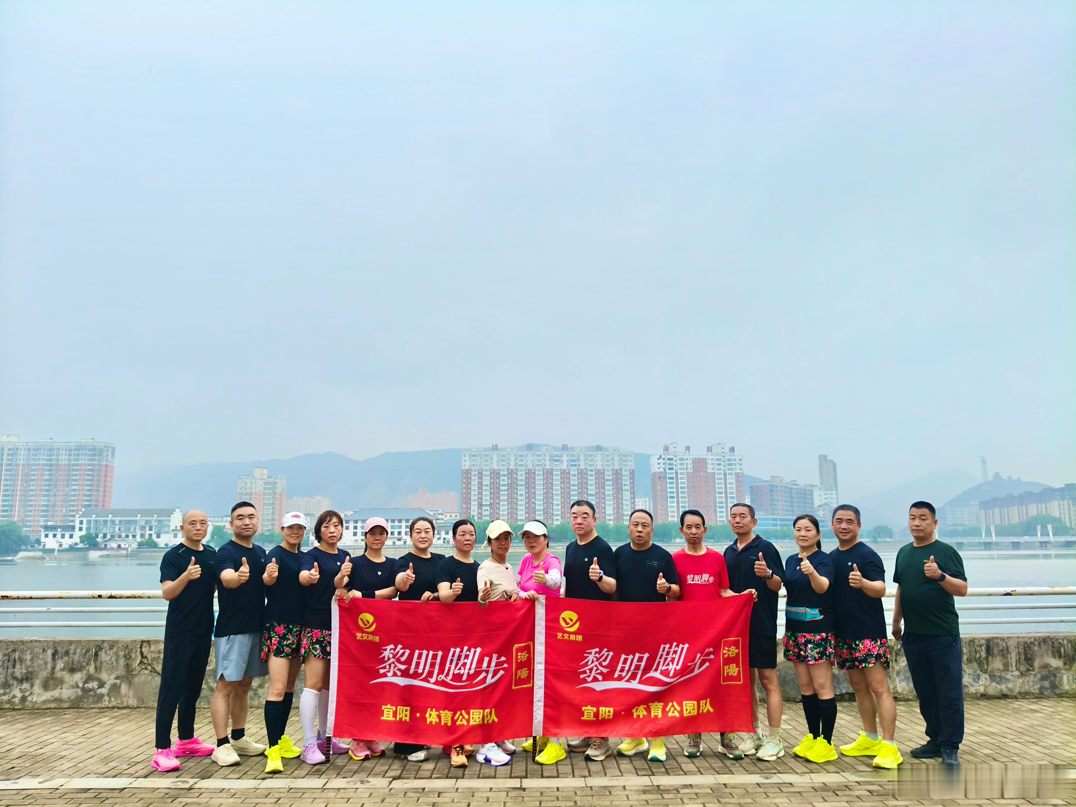 【洛阳黎明脚步·宜阳团队】今日晨跑分享中富加油，助力奔跑，同心聚力，驰骋前路，感