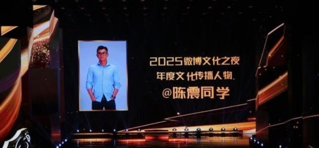 彻底废了，网红陈震在黄金时段上电视，有关部门连发数篇文章，点名批评，这已经足够说