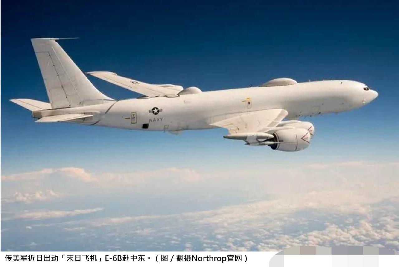 美军最近往中东派了几架特殊的飞机。它们叫E-6B“水星”，还有一个更出名的外号—
