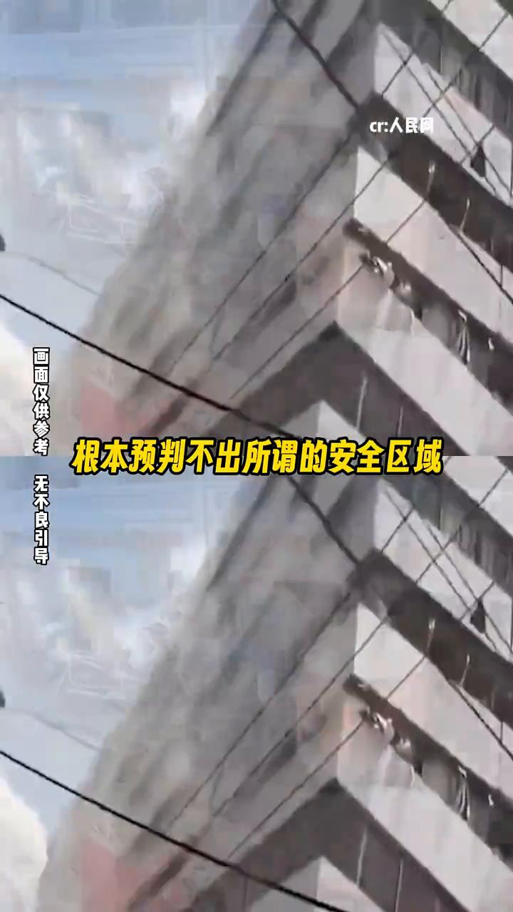 地震应急避险逃生误区"生命三角区"。
说学了二十年的地震自救法不但不能救命反而会