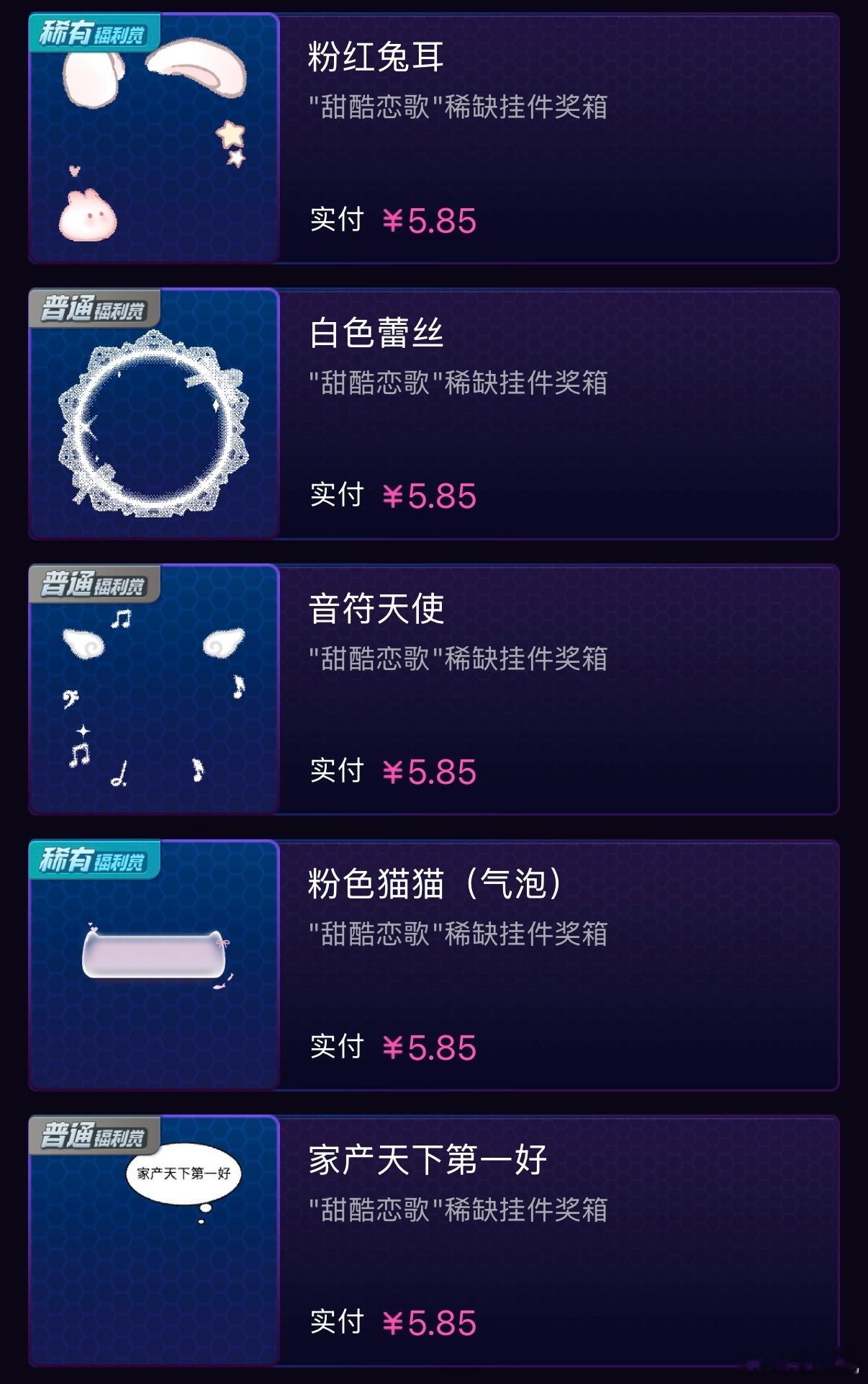 SSR交换站  ➗➗🉑自带➕ 