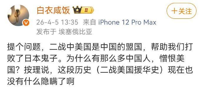 要谈历史啊，那就不能只看一页了哦。
哪怕就只看抗战这一页，美国也是在被日本攻击了