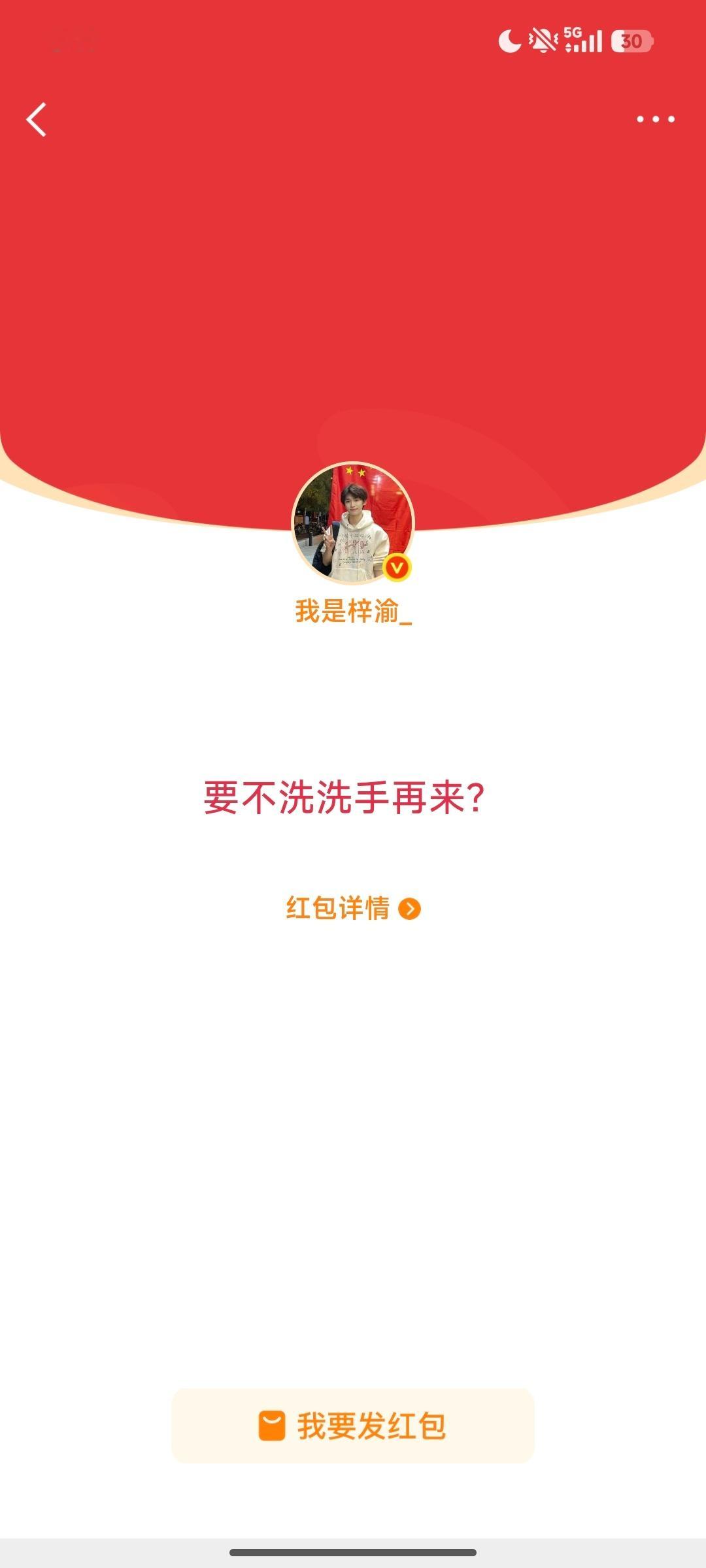 妈咪啊，为什么不预告一下，呜呜你们抢到的不要告诉我，哼哼，我一点也不嫉妒！ 梓渝