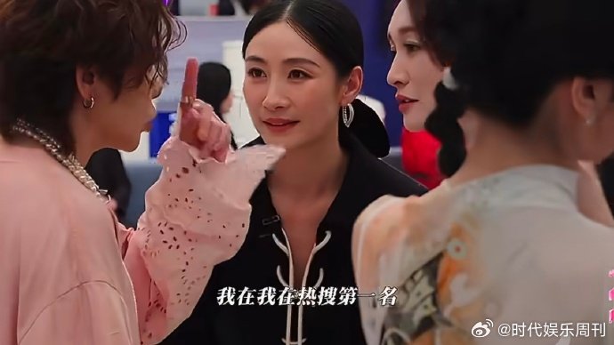 浪姐直播的含金量乘风2026一口气看完所有姐姐舞台和互动，舞台实力在线，日常唠嗑