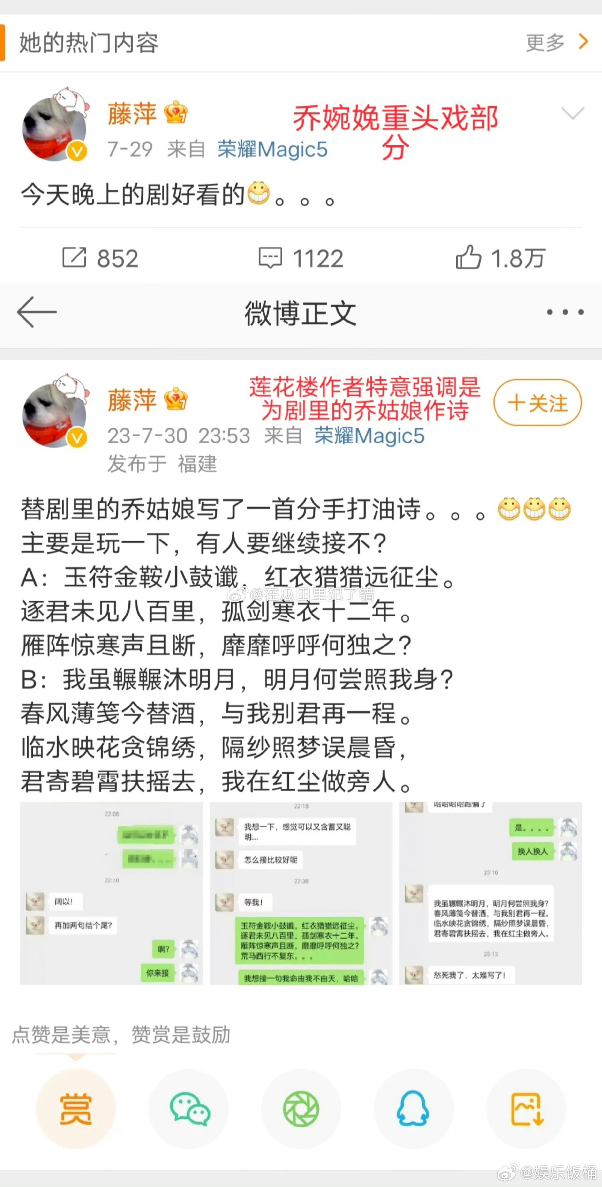 23年的那年今日我们碗面 