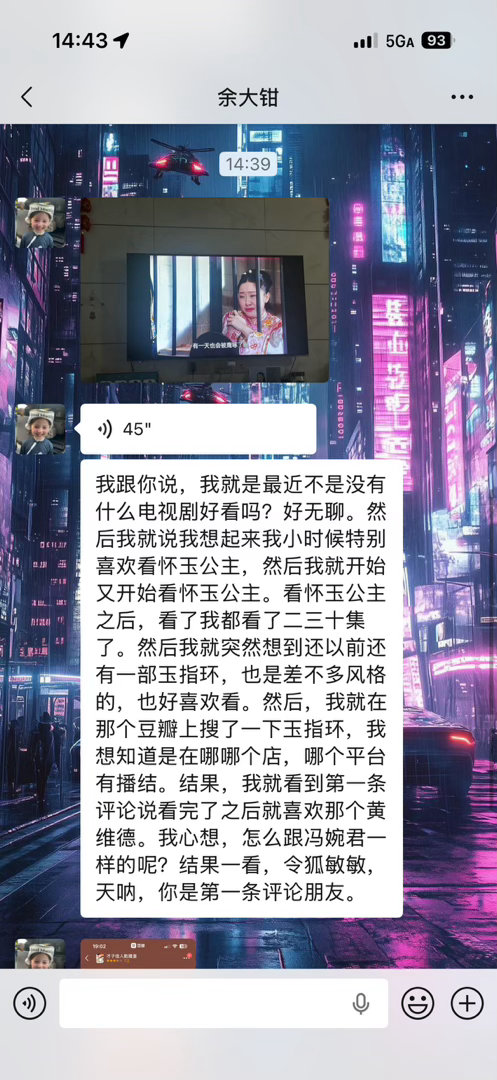 我的室友余大钳。兜兜转转也会遇到哈哈哈 