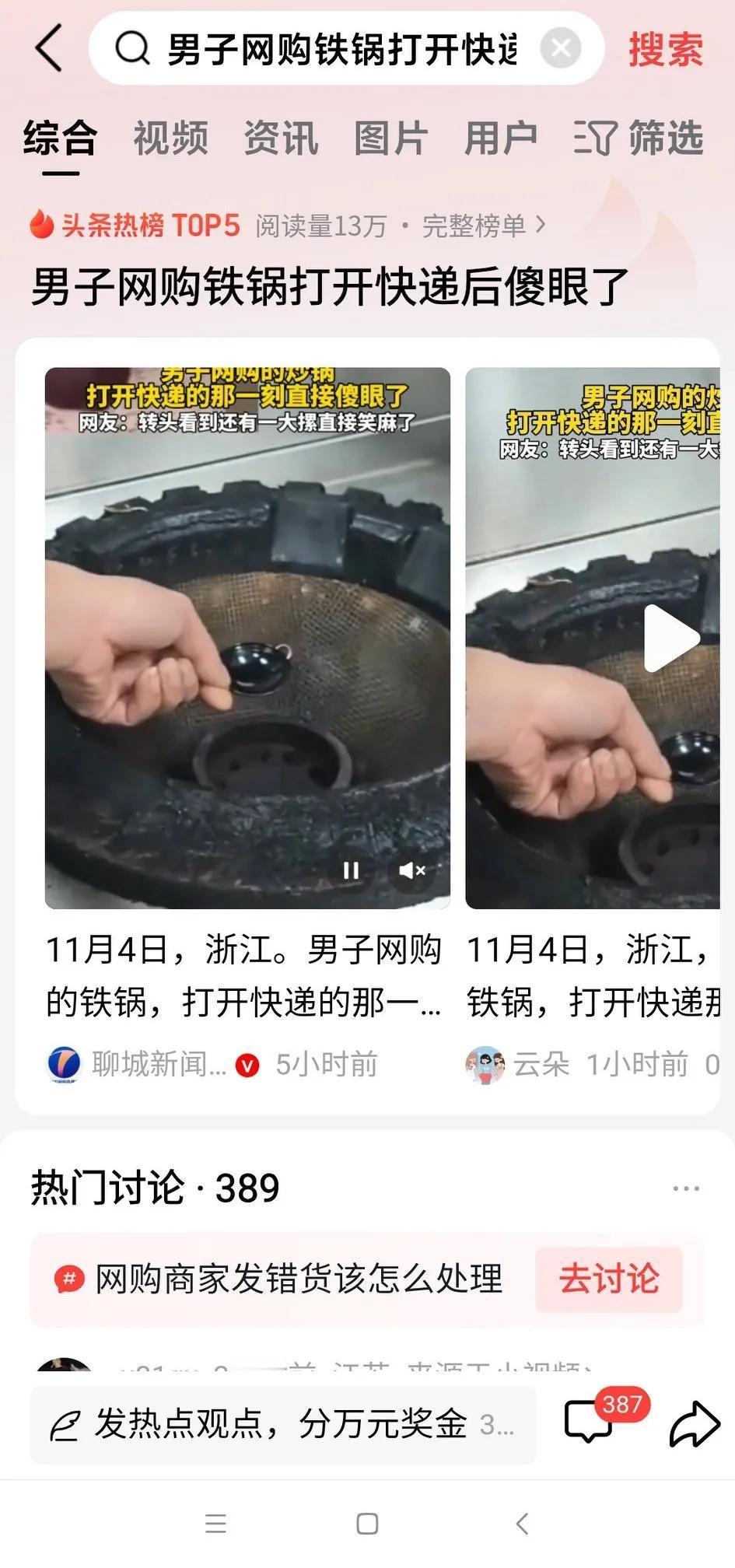 原谅我不厚道地笑了！
这锅还是锅界小朋友，没长大，不能拿着用，你要收藏保护好它！