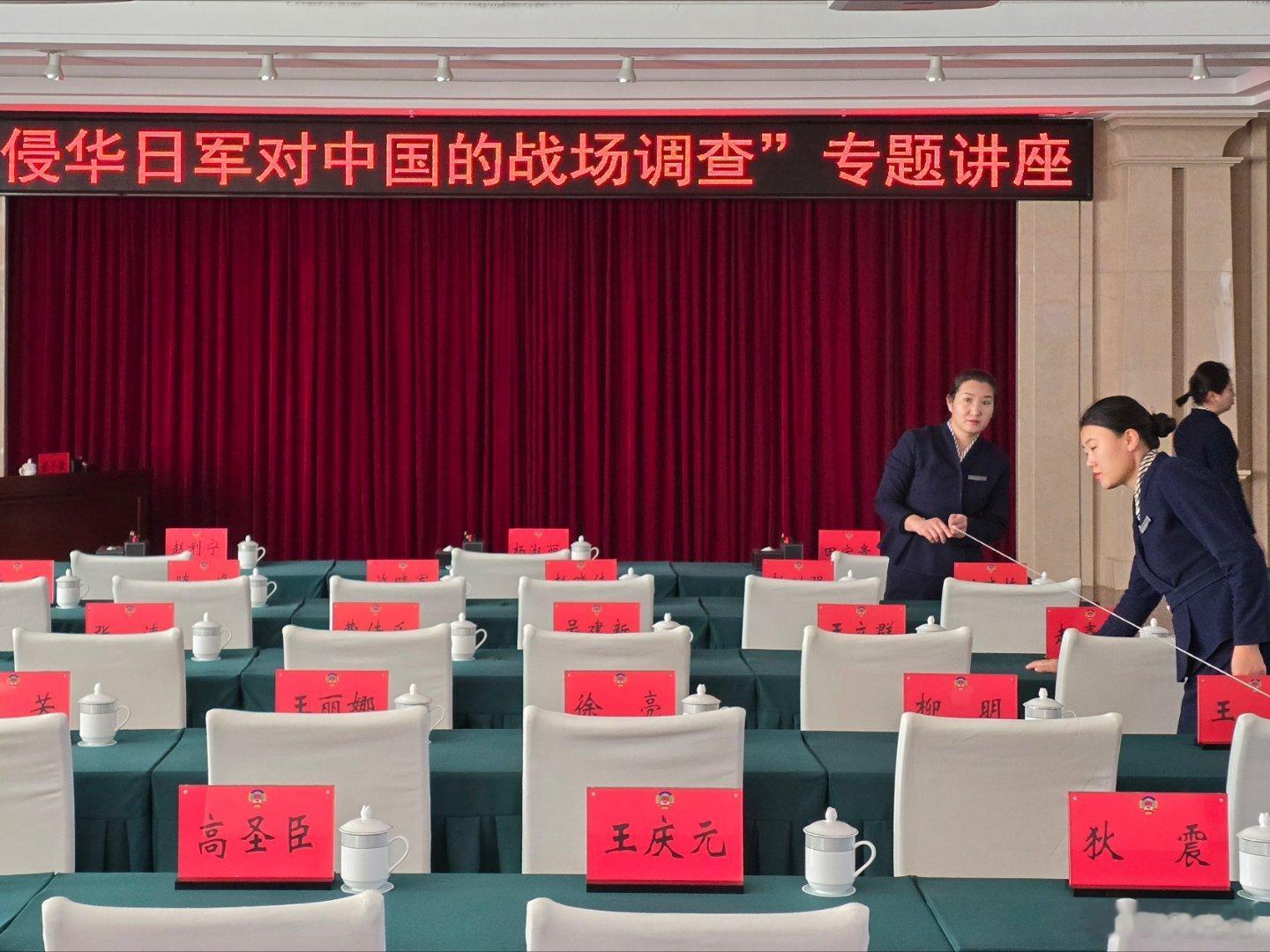 今下午在宁夏政协给委员们讲今年第八场《侵华日军对中国的战场调查》。我惊讶的发现，