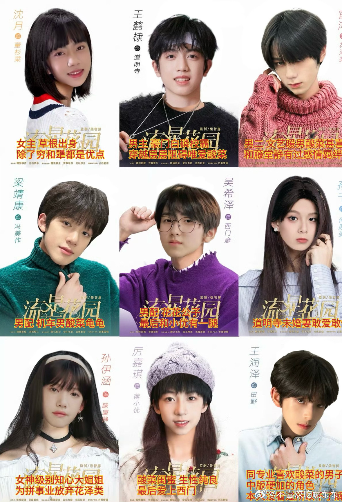 tg 小四四硫酸花园堂堂来袭 ​​​