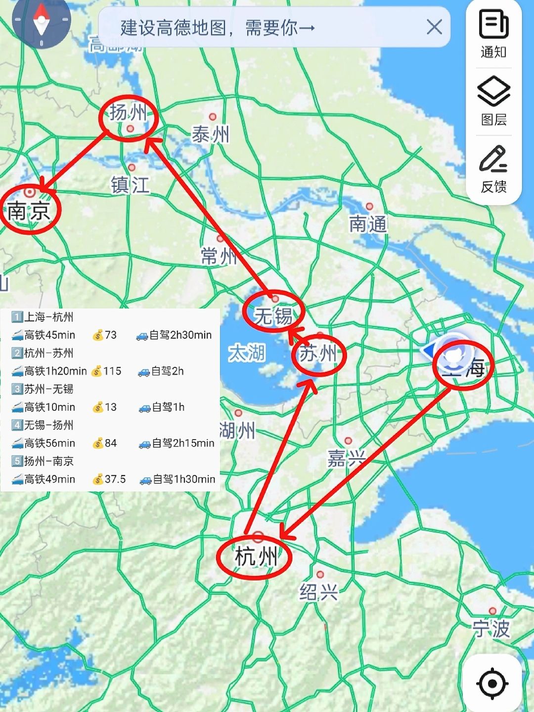 【华东五市】不走回头路，带你玩转江南