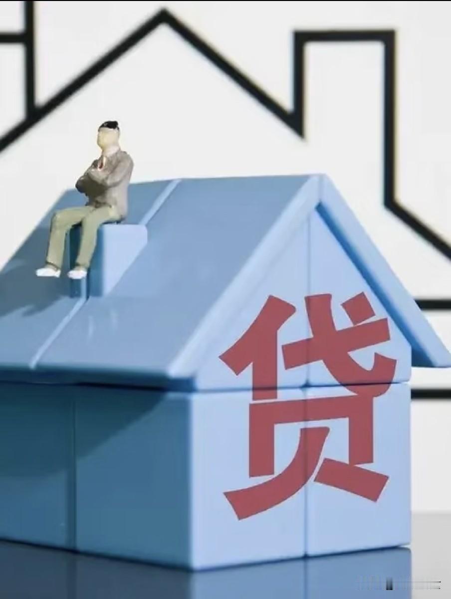 房贷要变天？若不出意外的话，2026年断供潮将迎来4大转变
 
房地产深度调整持