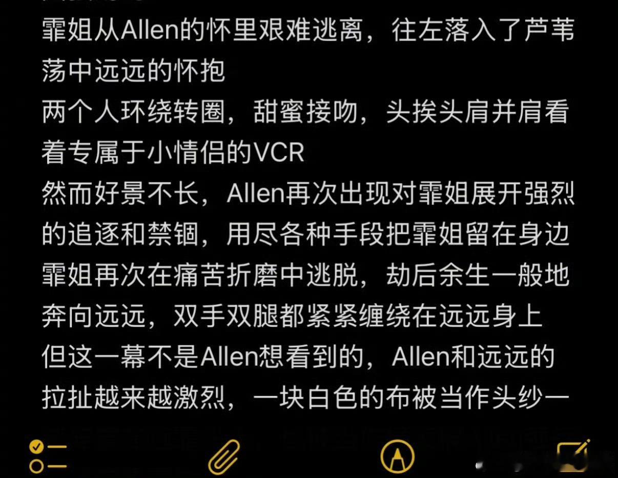张远王霏霏飞奔拥抱披哥五公张远和王霏霏《我的快乐》飞奔拥抱也太甜了！张远白衬衫初