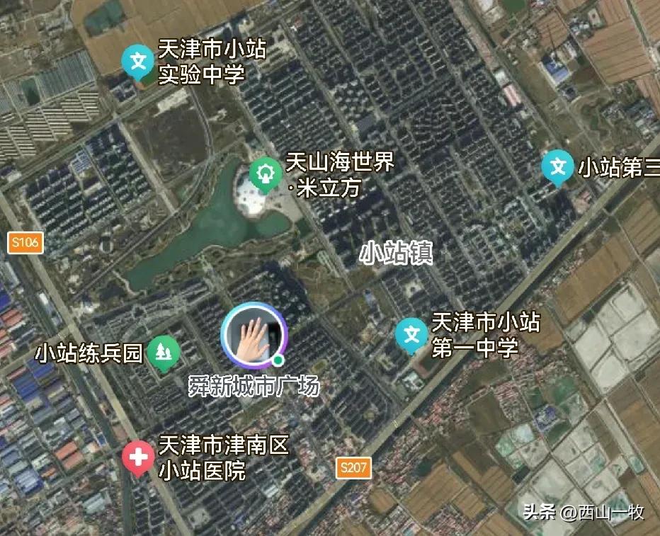 小站，渤海边上的一个小镇，房价不过五六千，在一二线城市里属于少见的了。一百年前的