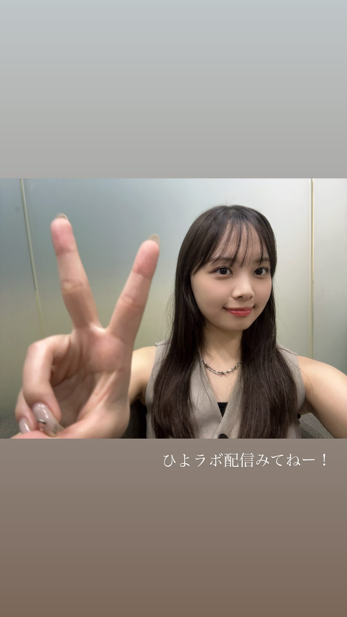濱岸ひより🐤　hamahiyogram ​​​