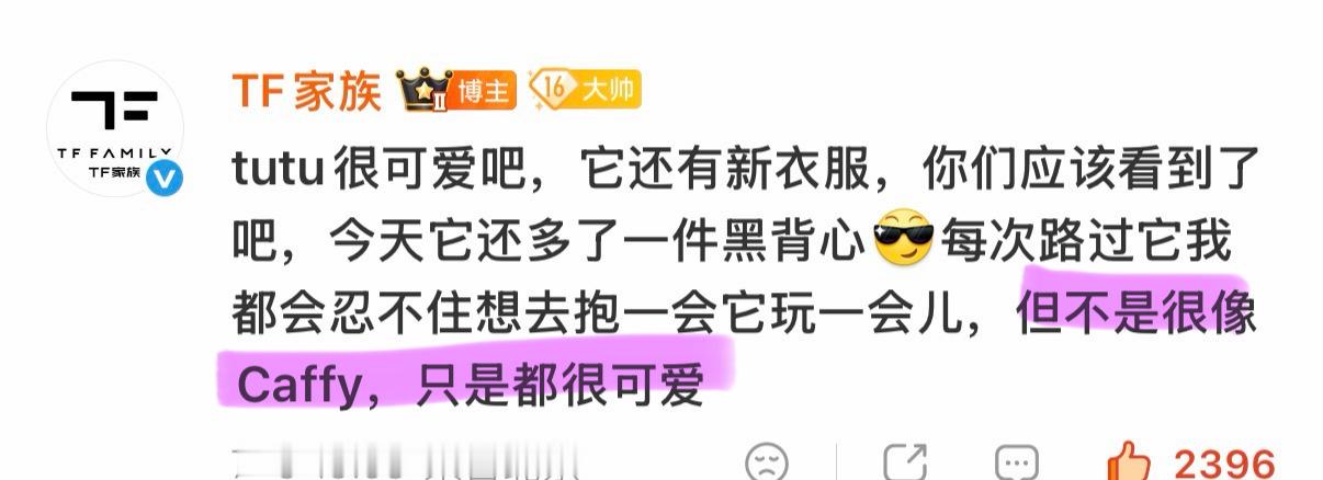 在陈奕恒眼里有啥东西是不可爱的吗 