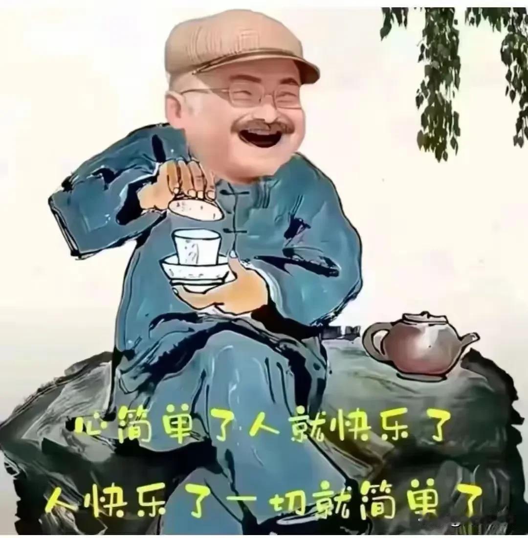 《鹧鸪天·自悦养生》

至善养生悦己心，
何须外物觅清吟。
常怀自信年华驻，
自